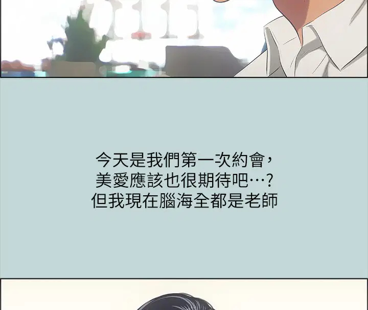 第45話