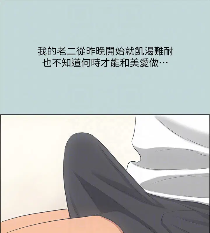 第45話