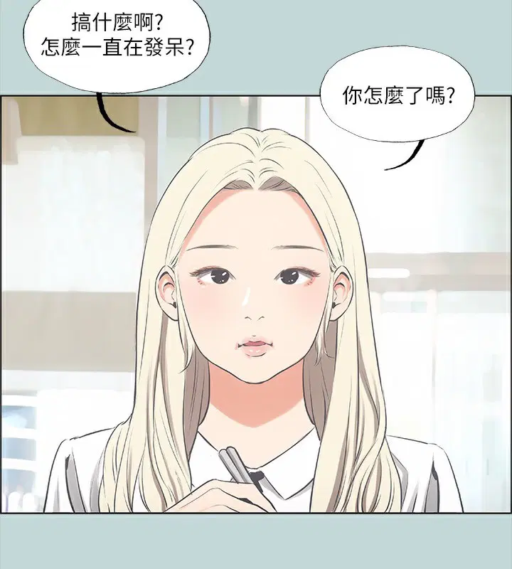 第45話