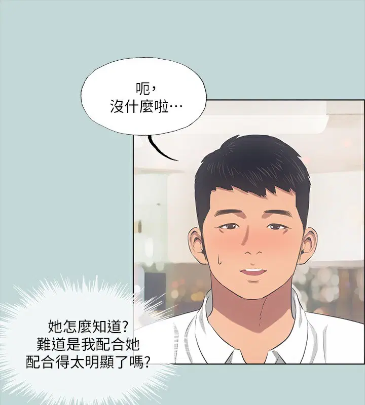 第45話
