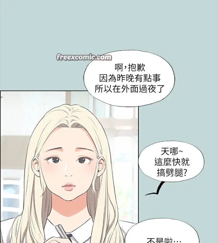 第45話