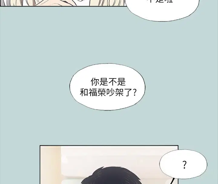 第45話