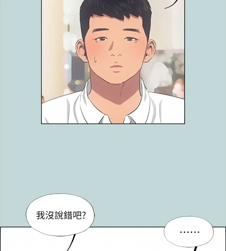 第45話