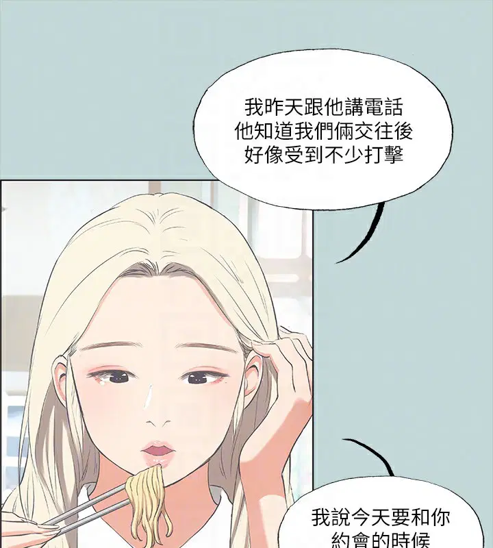 第45話