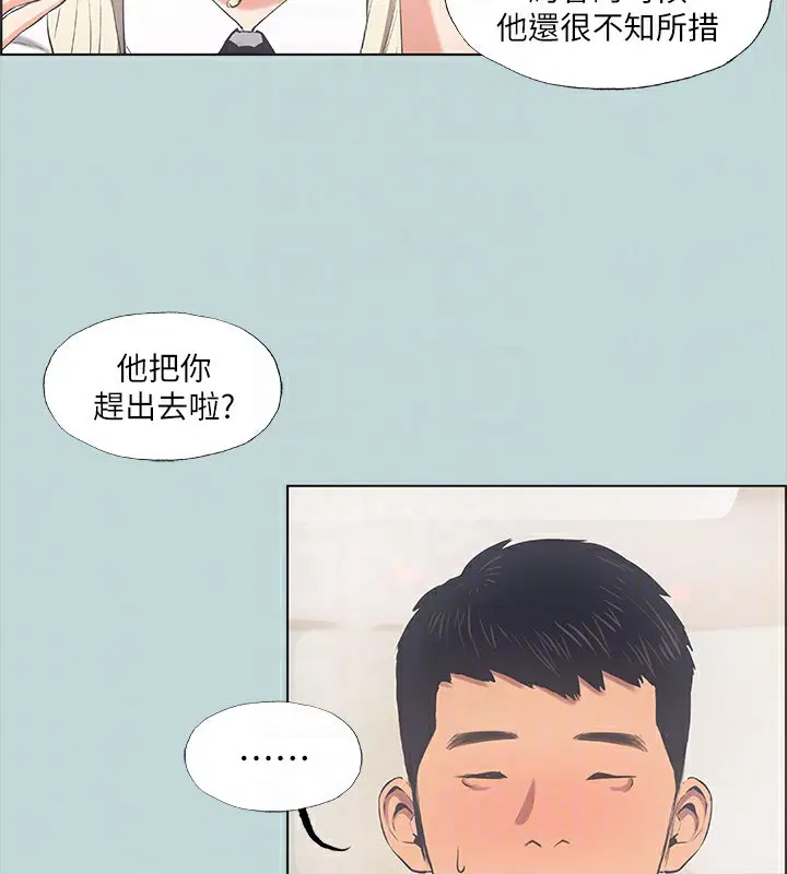第45話