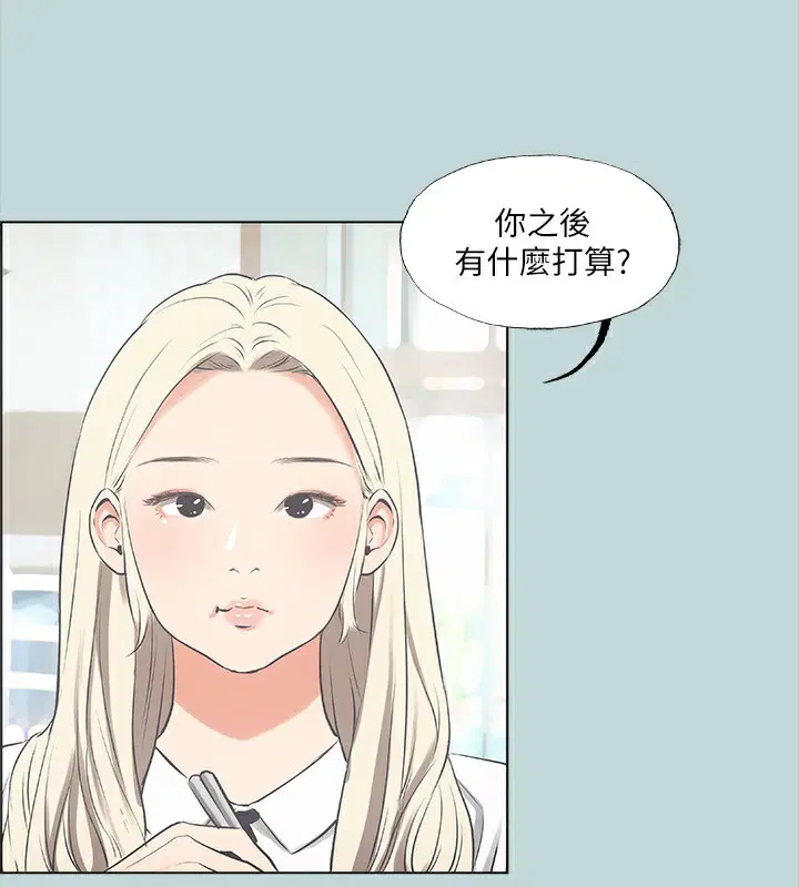 第45話