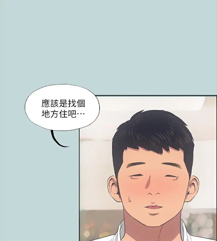 第45話