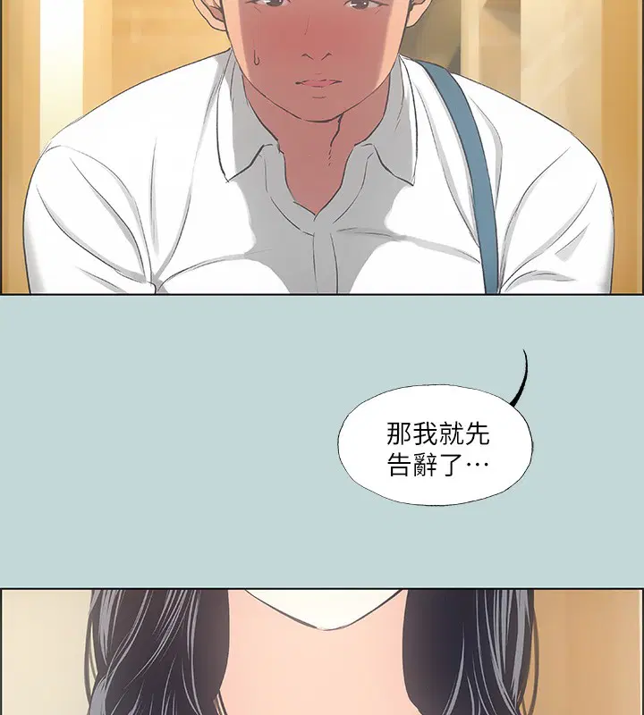 第45話