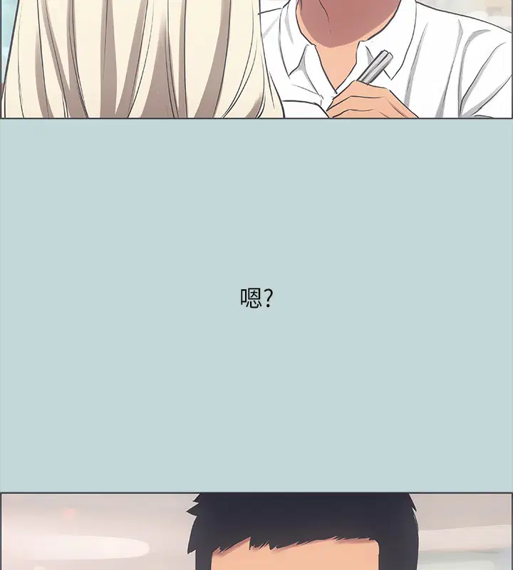 第45話