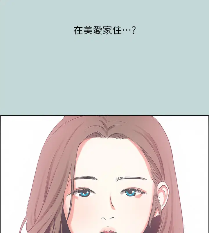 第45話