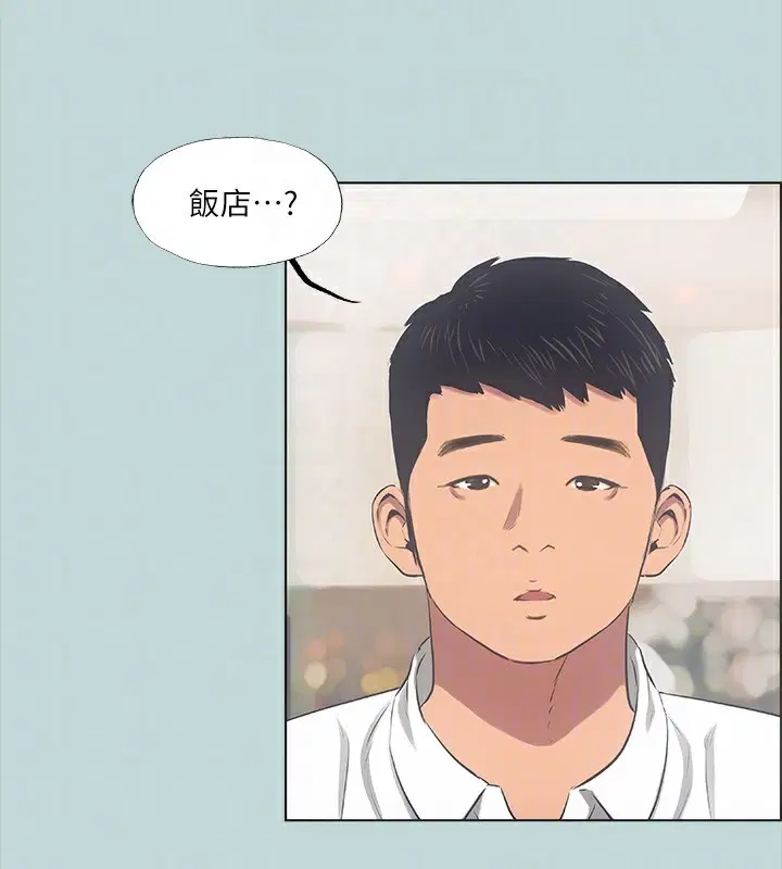 第45話