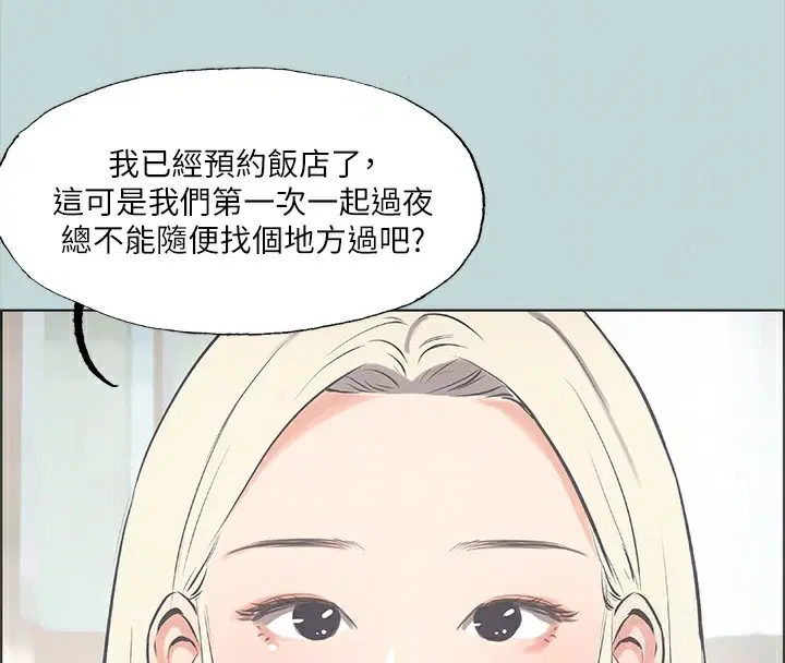 第45話