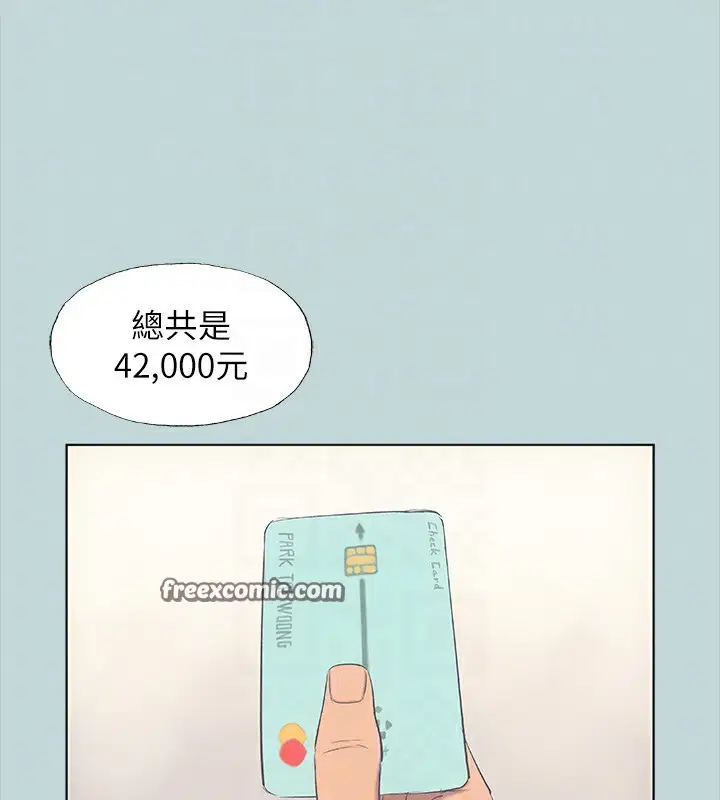 第45話
