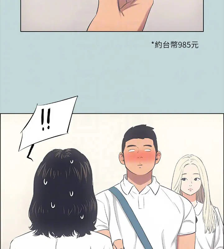 第45話