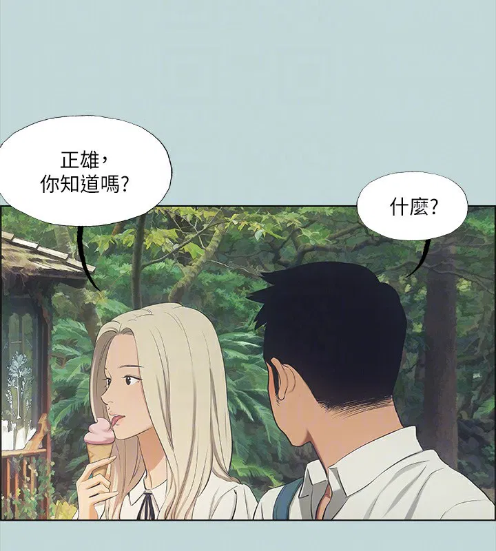 第45話