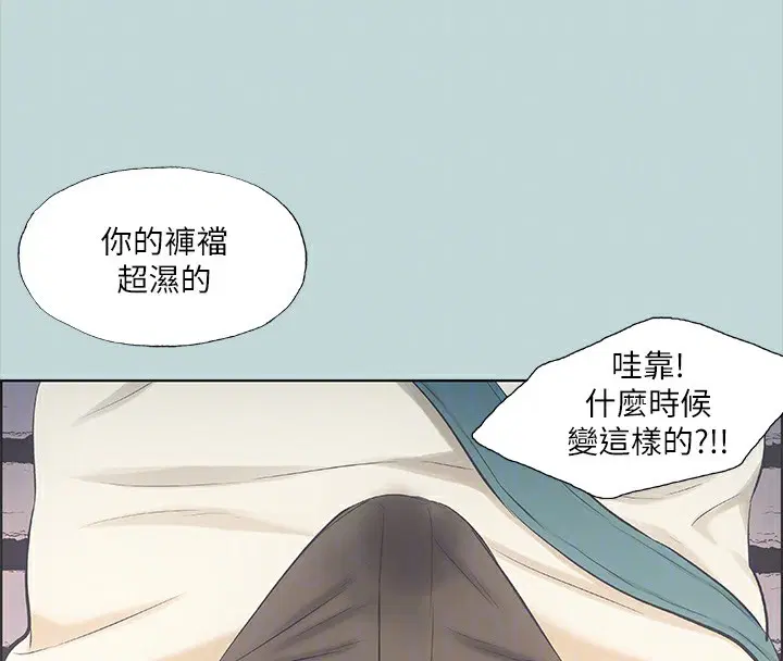 第45話