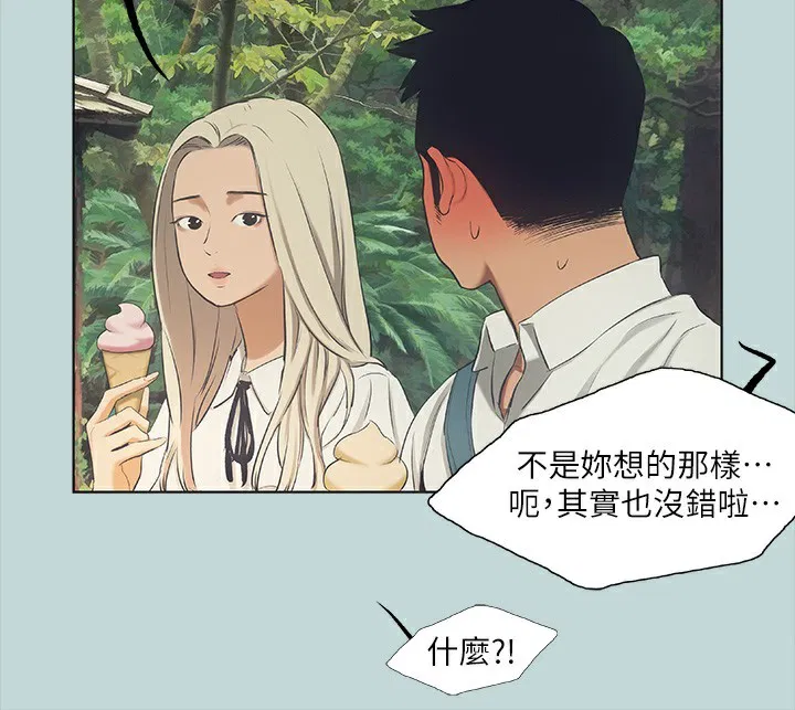 第45話