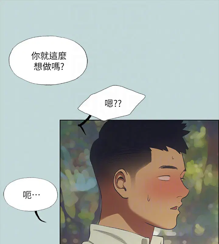 第45話