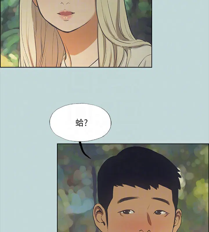 第45話
