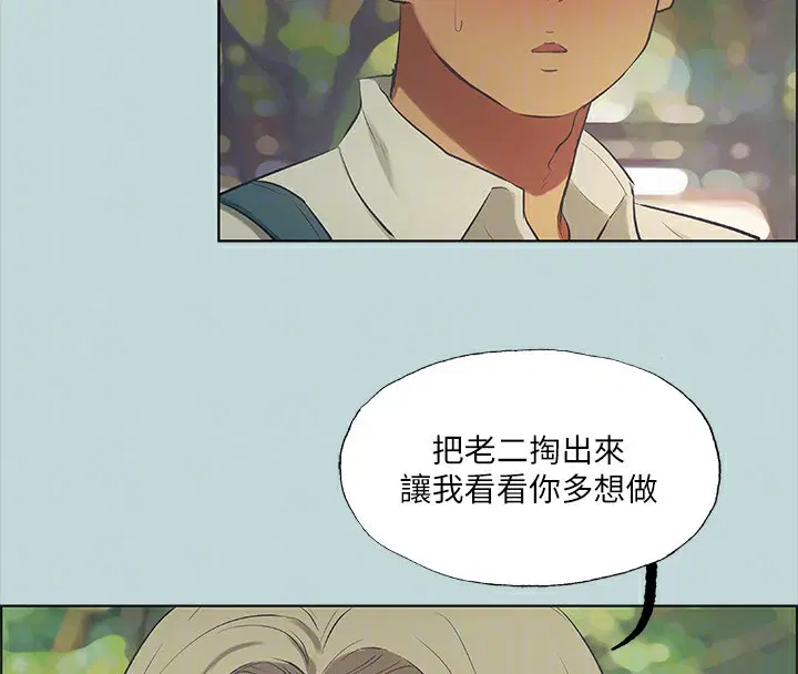 第45話