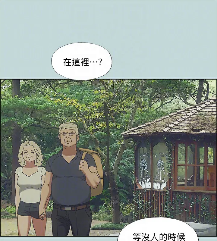 第45話