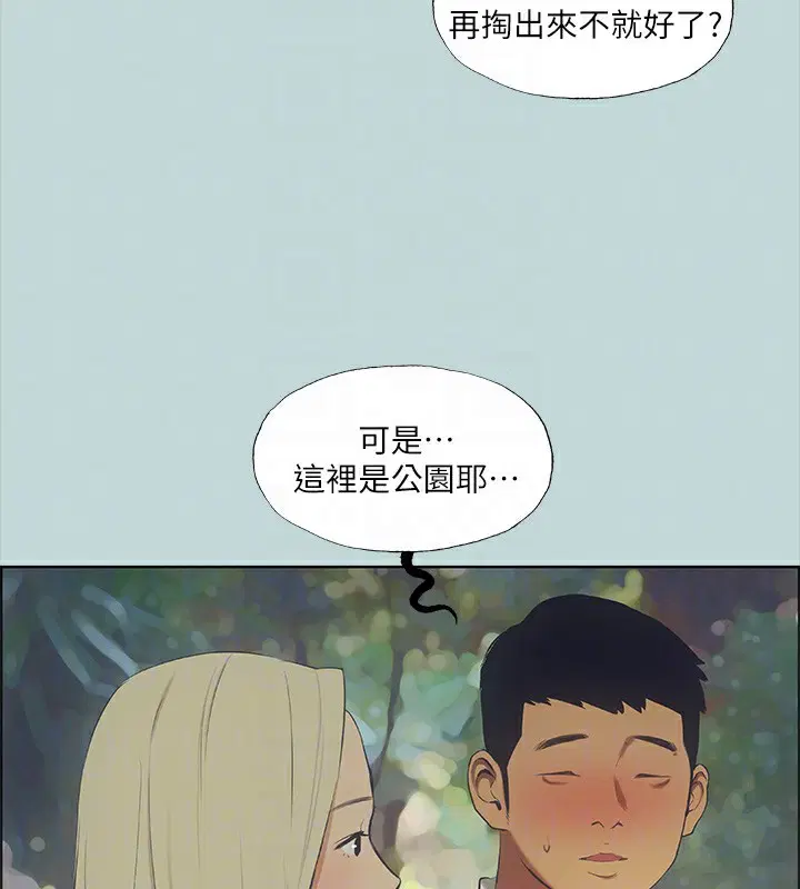 第45話