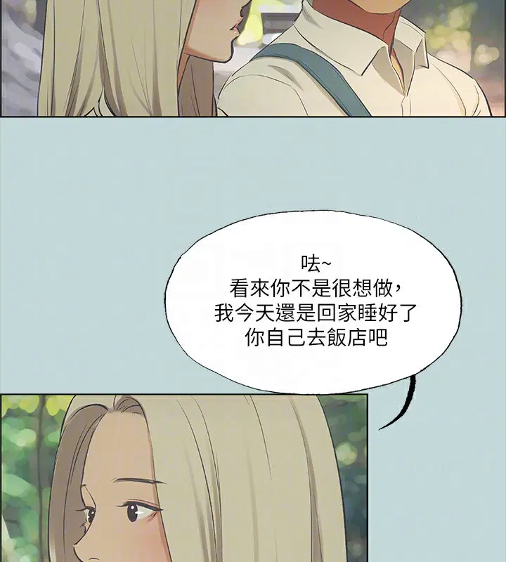第45話