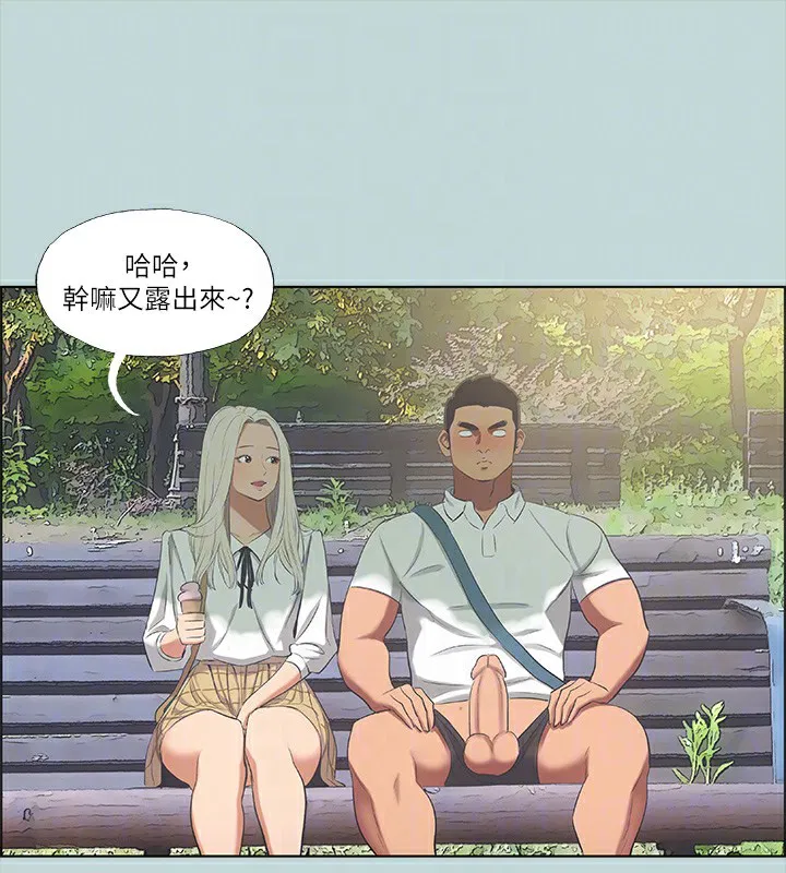 第46話