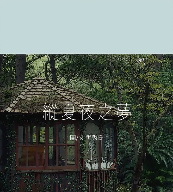 第46話
