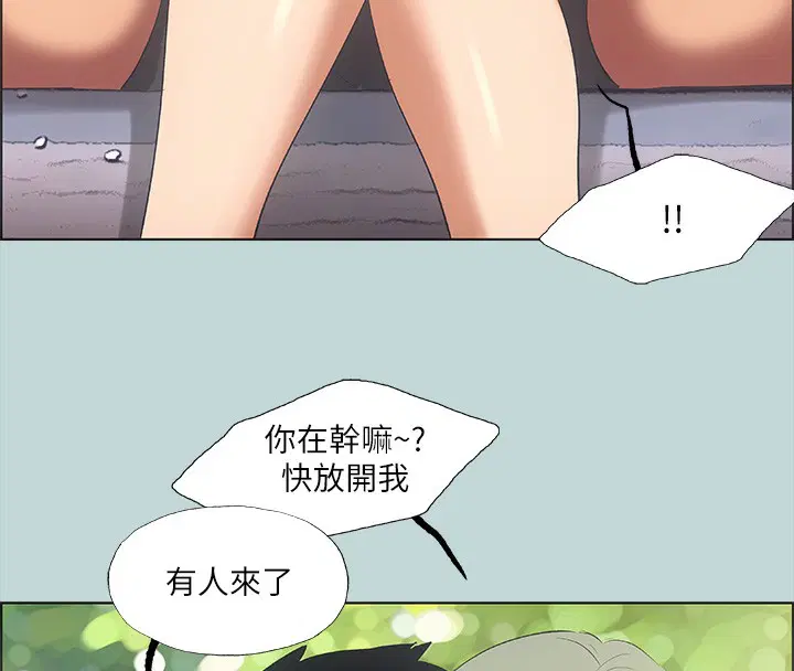 第46話