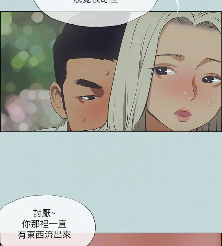 第46話