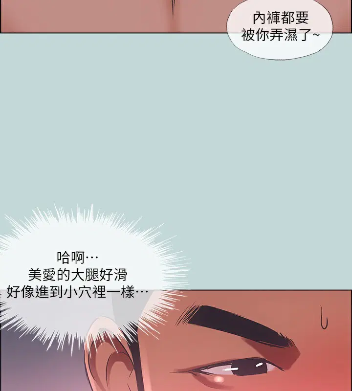 第46話