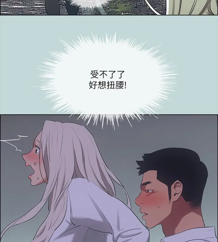 第46話