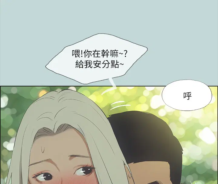 第46話