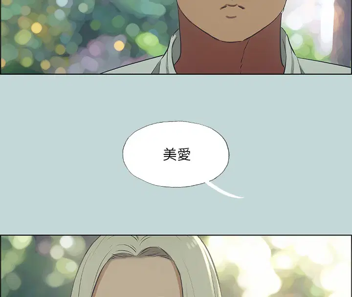 第46話