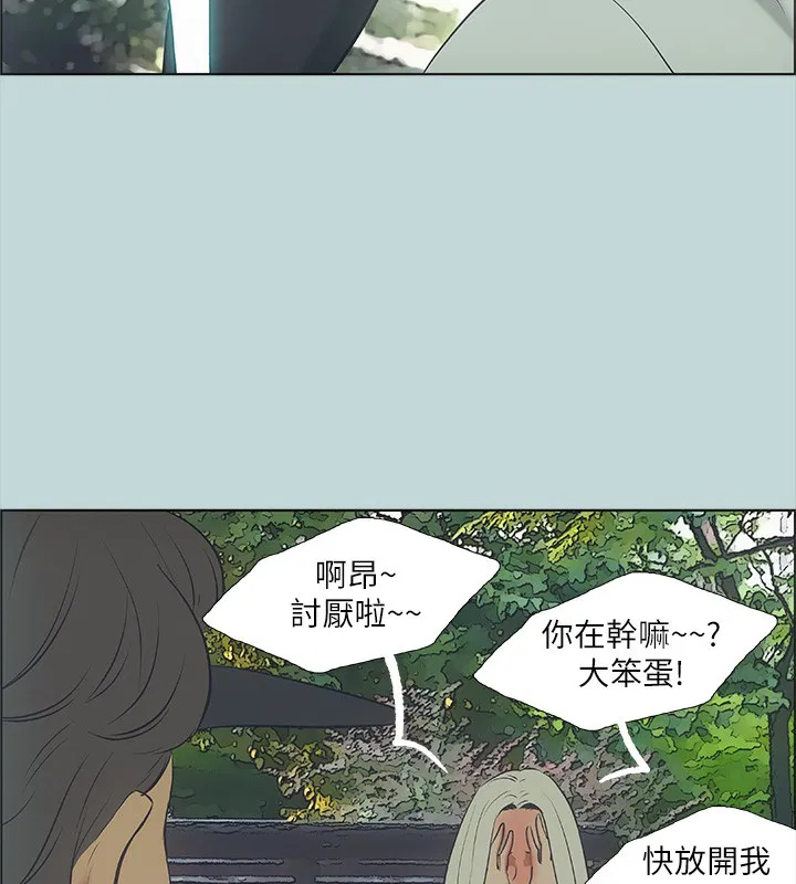 第46話