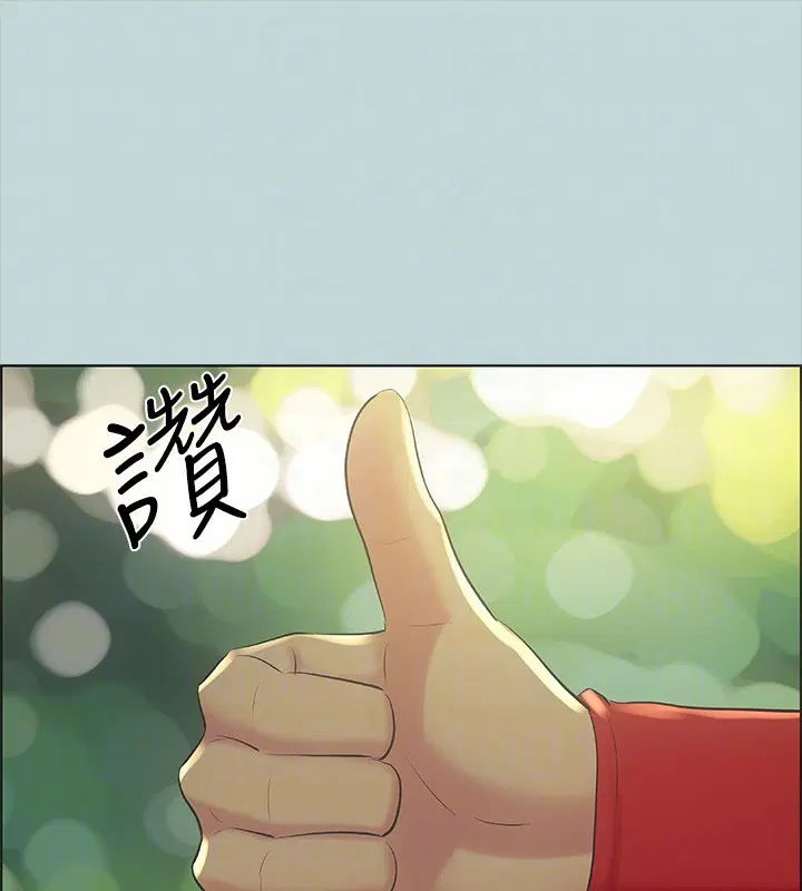 第46話