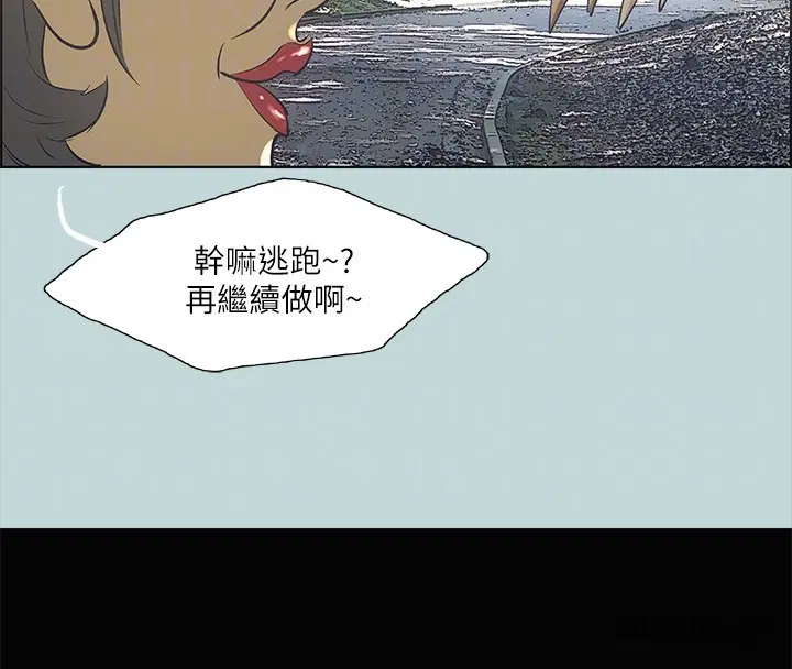 第46話