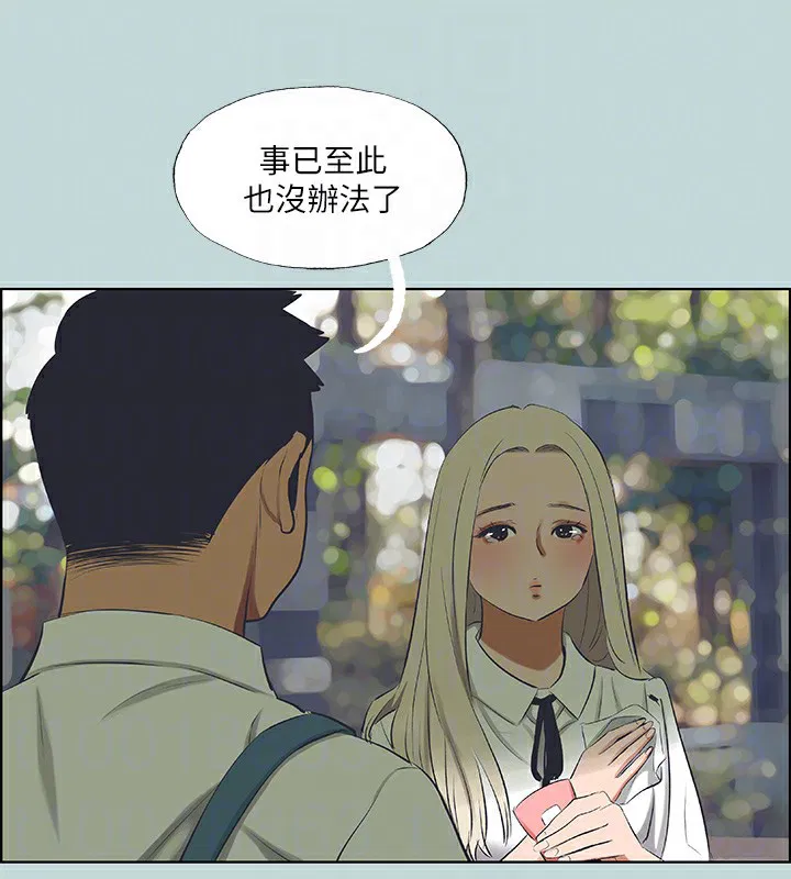 第46話