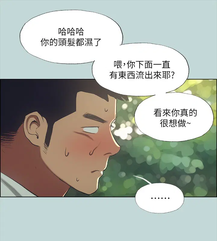 第46話