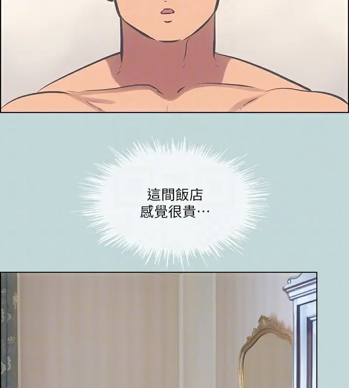 第46話