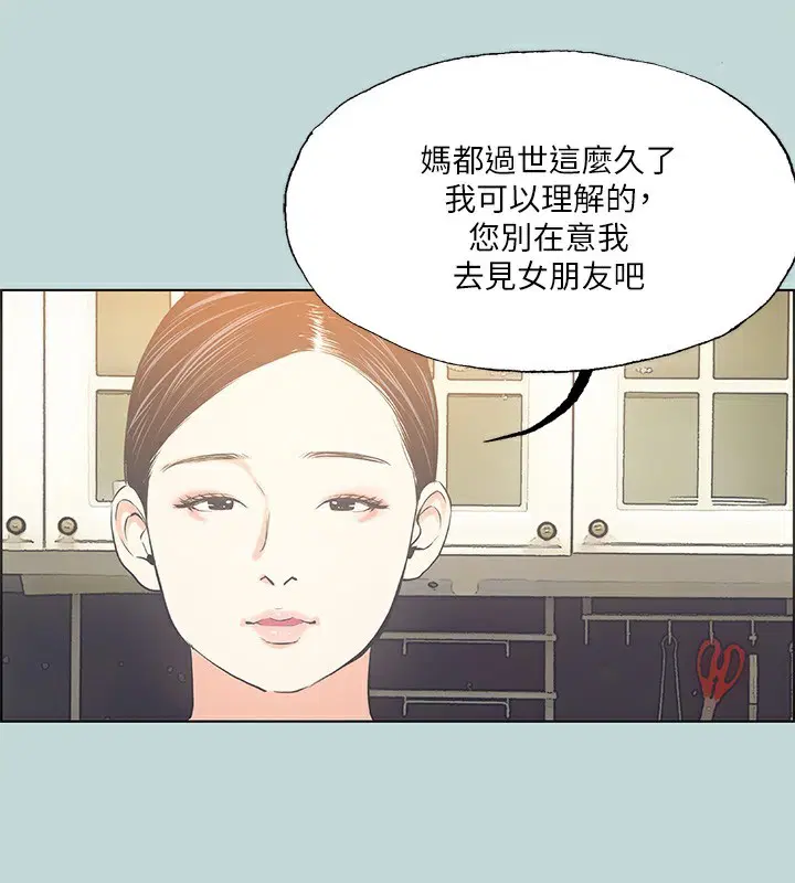 第47話