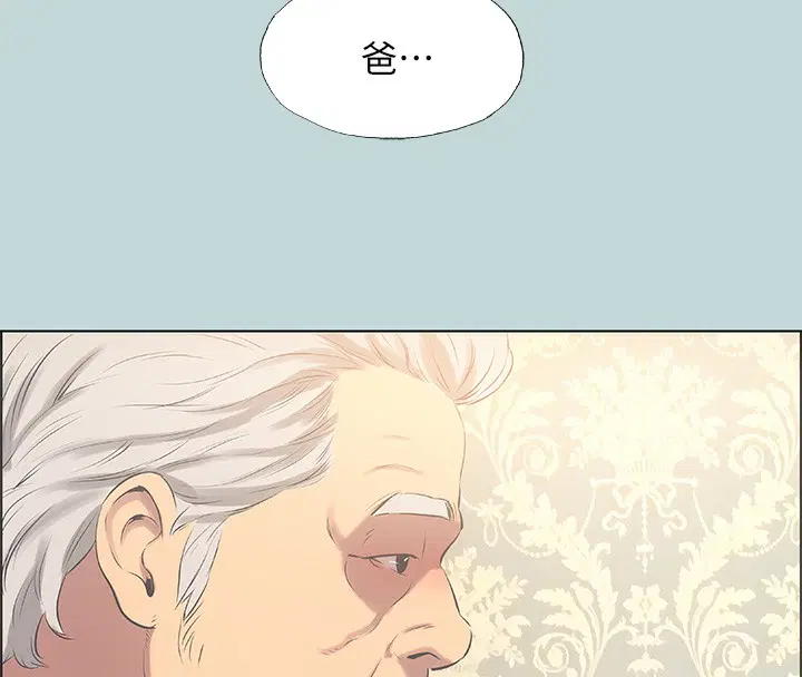 第47話