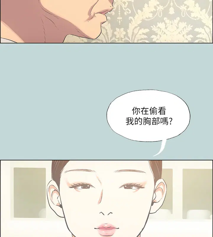第47話