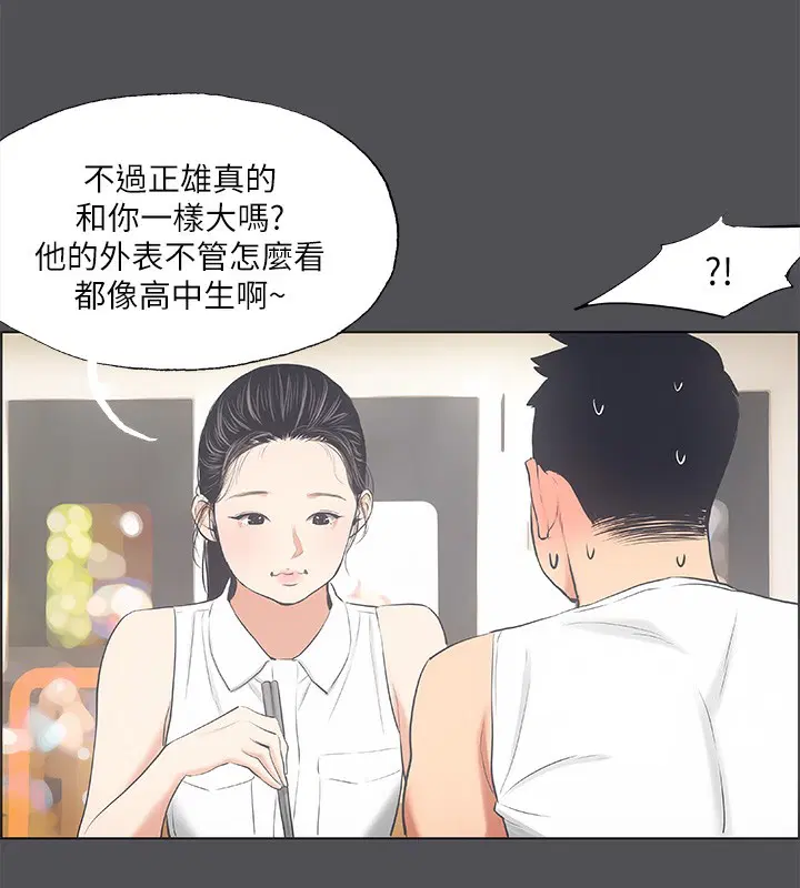 第47話