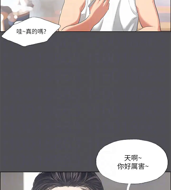 第47話