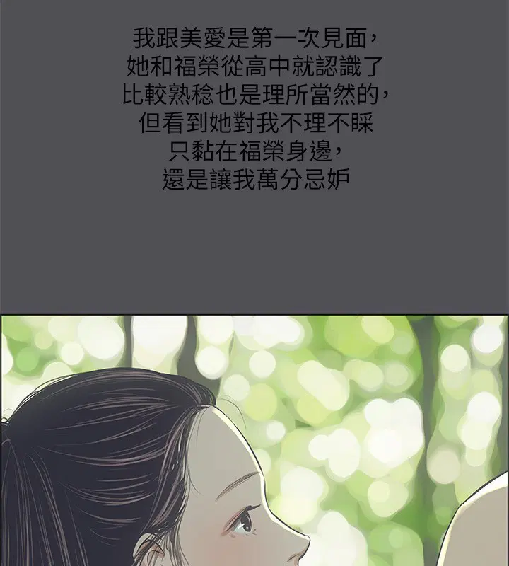 第47話