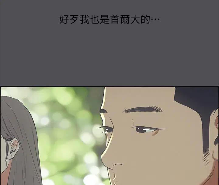 第47話