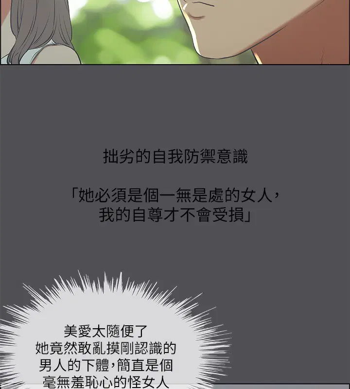 第47話