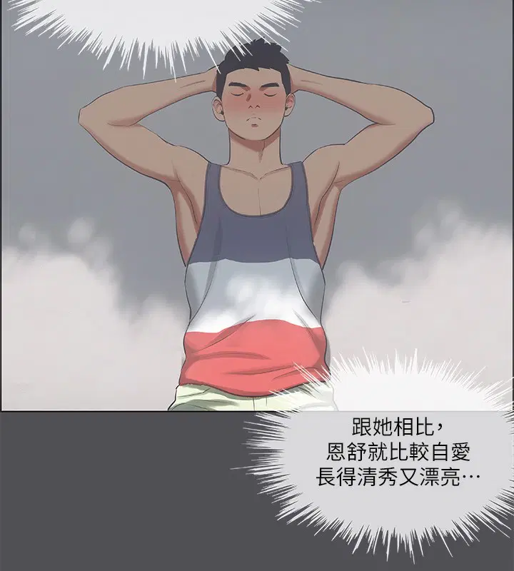 第47話